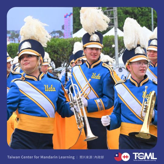 Taiwan's National Day | TCML
